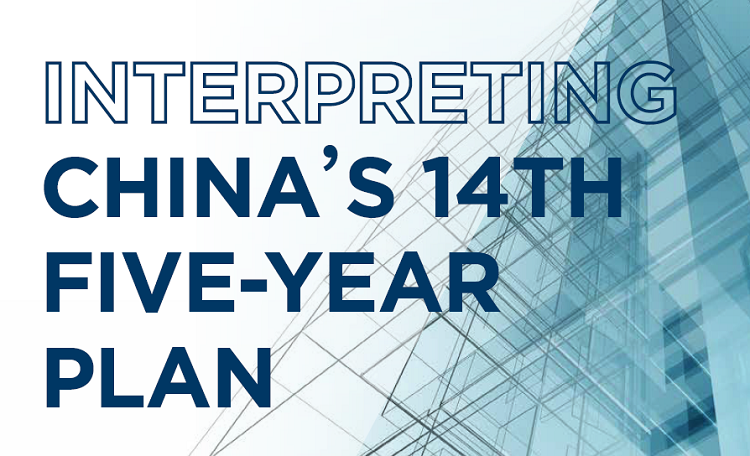China 14 Five Year Plan Report 2020