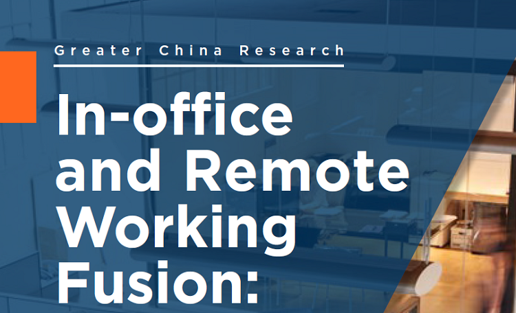 China Hybrid Office Report 2023