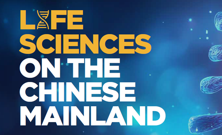 Chinese Mainland Life Sciences Real Estate Market Report 2025