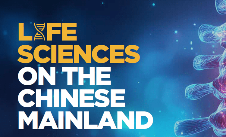 Chinese Mainland Life Sciences Real Estate Market Report 2025