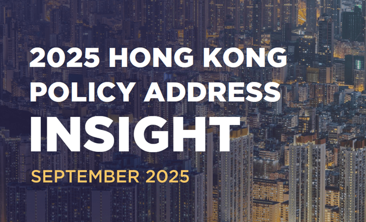 HK Policy Address Insight 2025