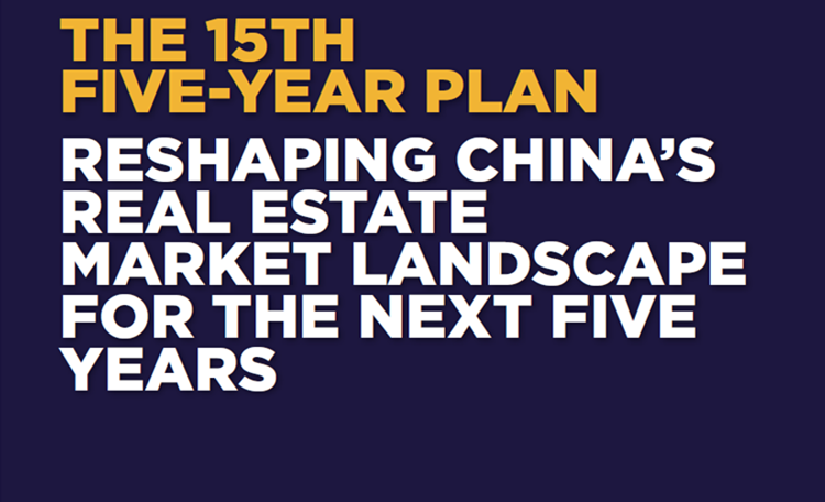 China 15 Five Year Plan Report 2025