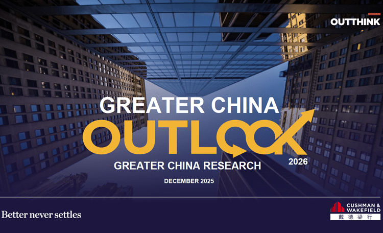 Greater China Outlook Report 2026