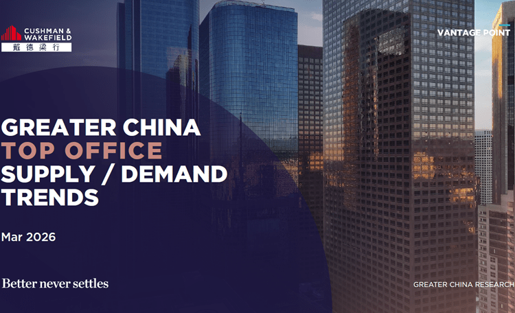 China Top Office Supply and Demand Trends Report 2026