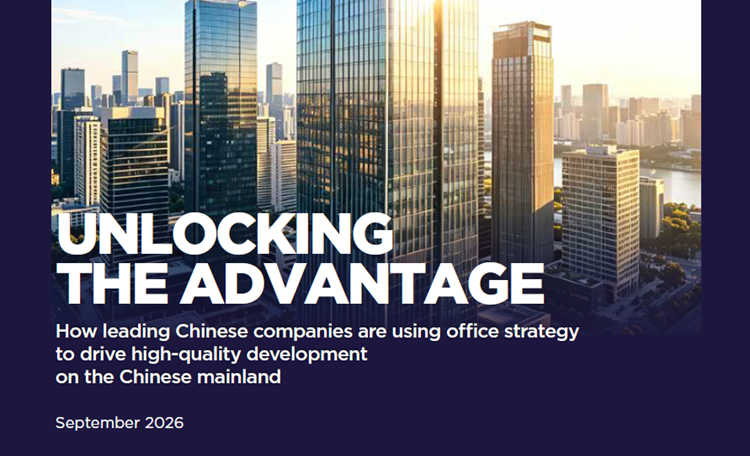Chinese Mainland Office Occupier Strategy Report 2026