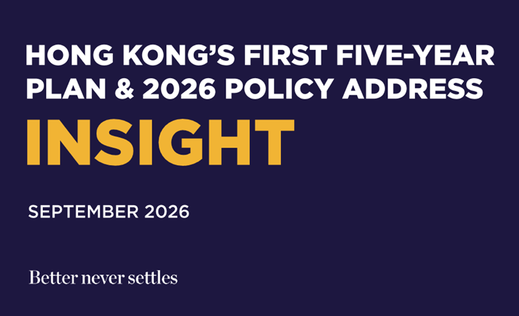 Hong Kong 5 Year Plan and Policy Address Insight 2026