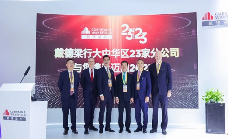 China International Import Expo 2022