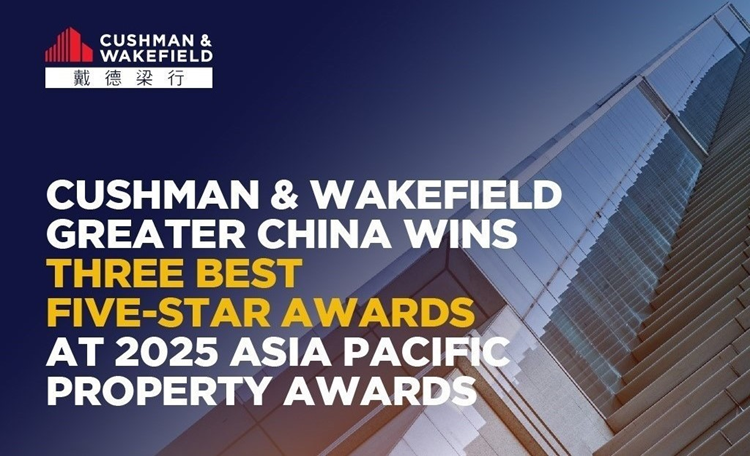APPA Awards 2025