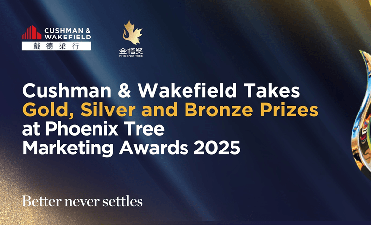 Phoenix Tree Awards 2025