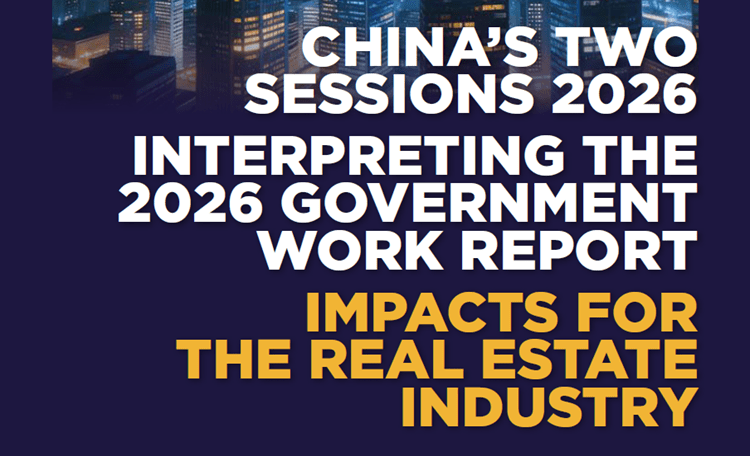 China’s 2026 Government Work Report Indicates a New Cycle of Quality Enhancement for Commercial Real Estate Stock