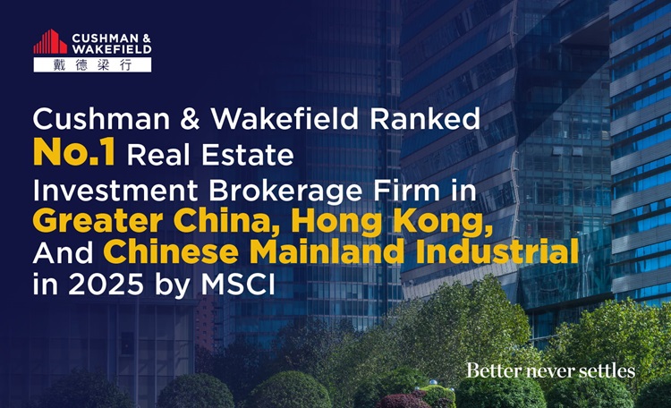 MSCI RCA Data Ranking China 2025