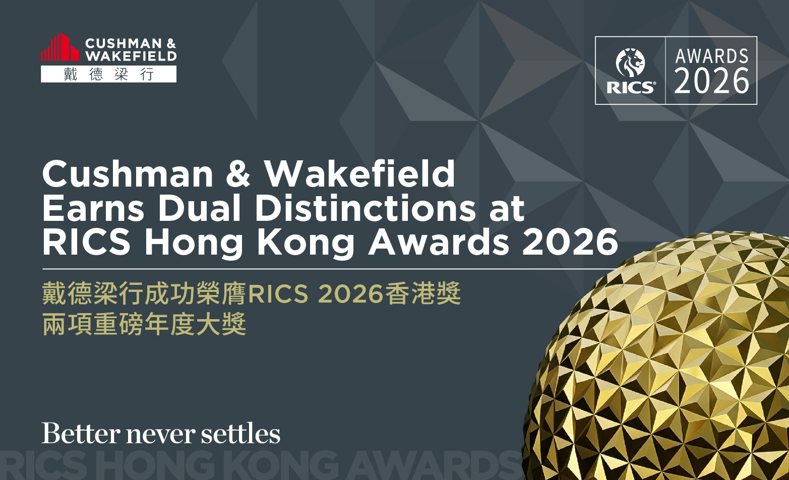 RICS Awards Hong Kong 2026