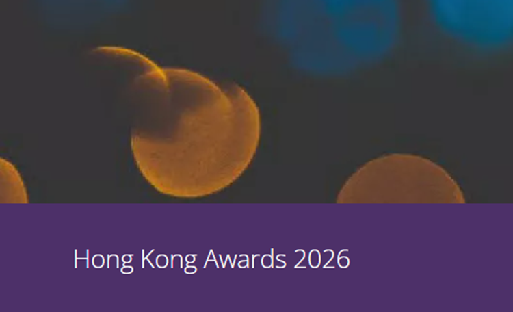 RICS Awards Hong Kong 2026