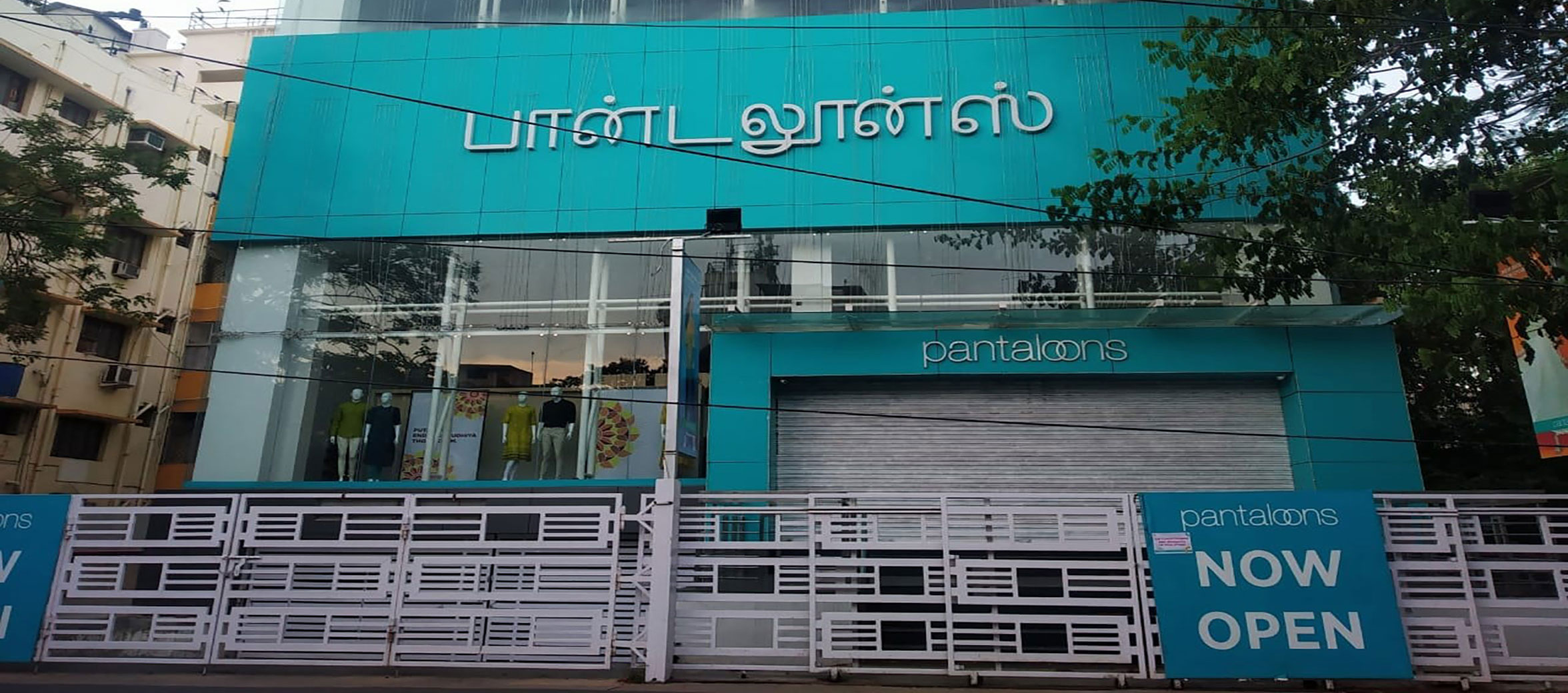 Aditya Birla Fashion and Retail Limited Chennai