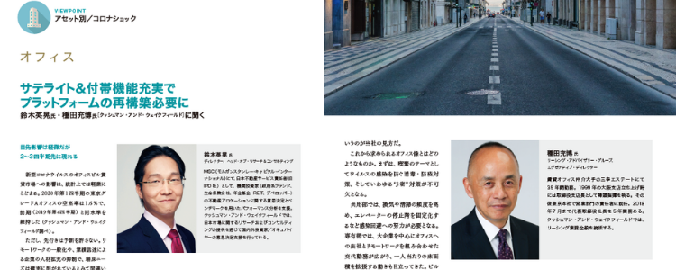 Impact on Japanese office market 200714