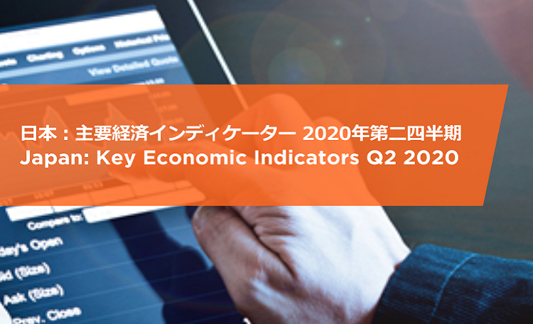 Key Economic Indicators Q2 2020 report