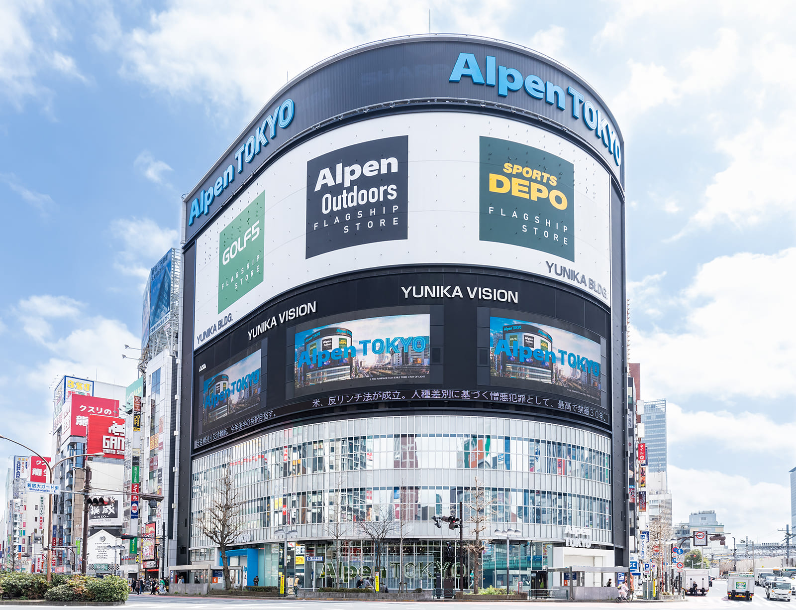 東京都 Alpen TOKYO | Shinjuku Flagship Store Leasing | JP | Cushman