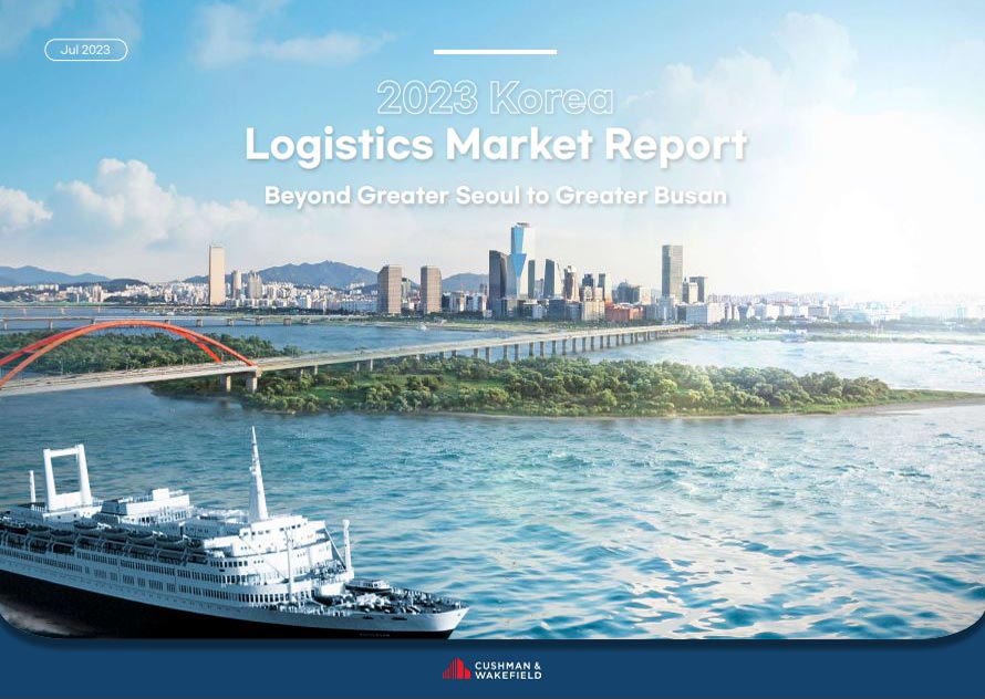2023-Korea-Logistics-Market-Report-banner