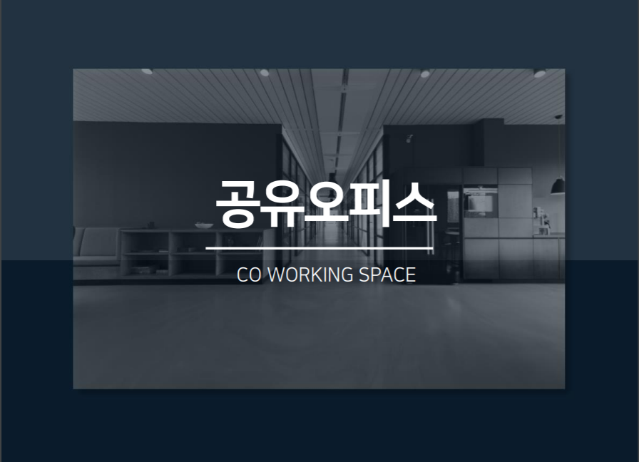 Co-working Space Report 2021