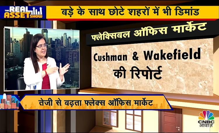 Ramita's interview with CNBC Awaaz 2025