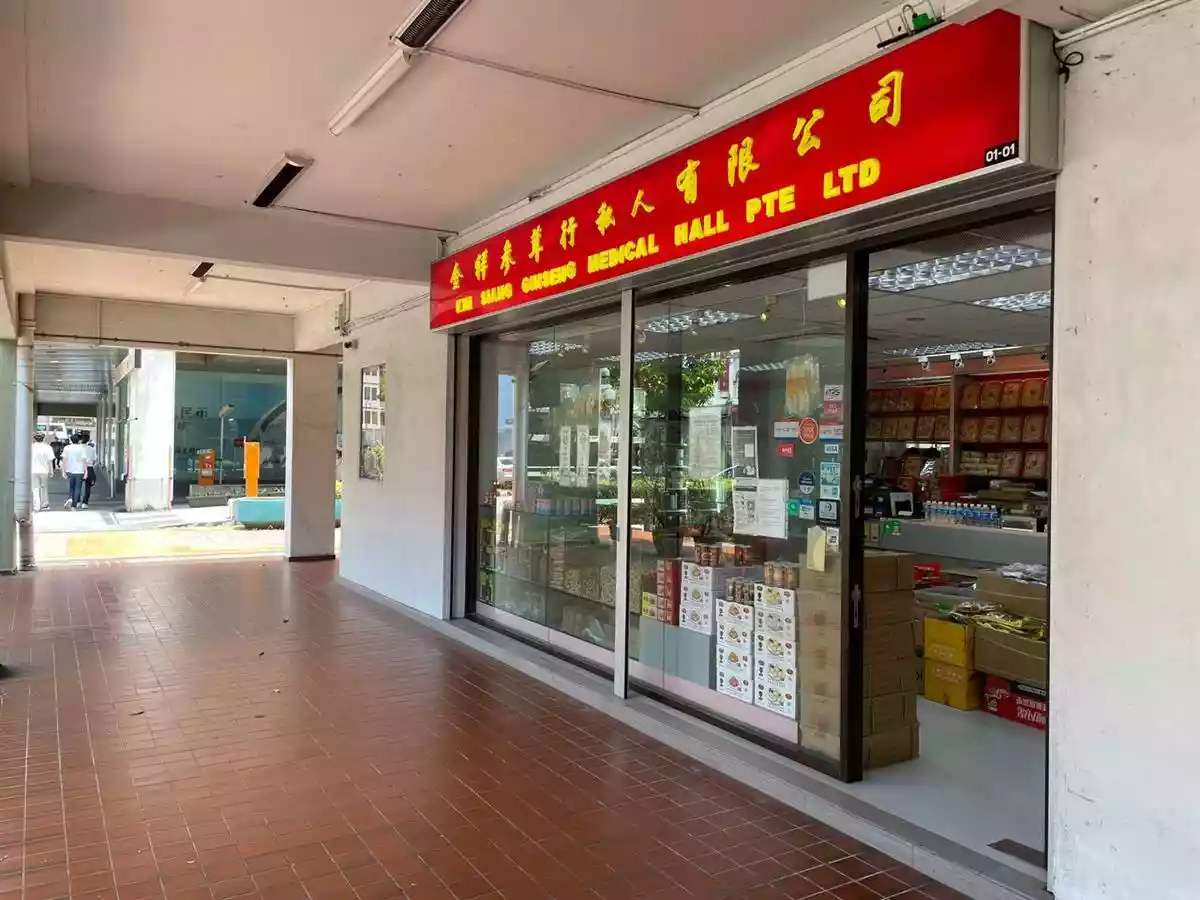 Hong Lim Complex