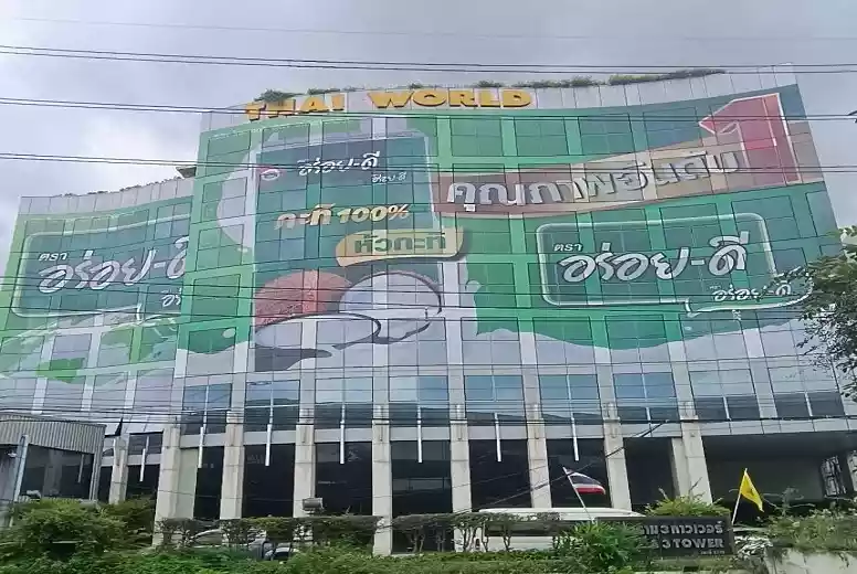 Rama 3 Tower