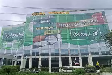 Rama 3 Tower