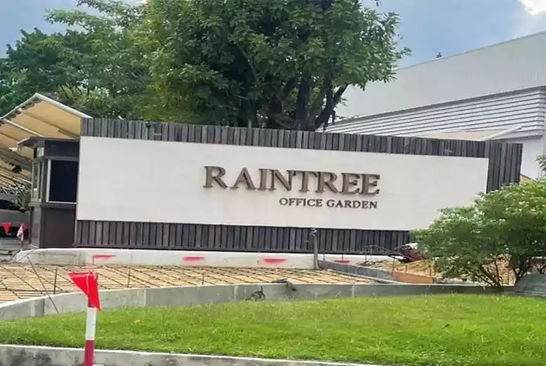 Raintree Office Garden