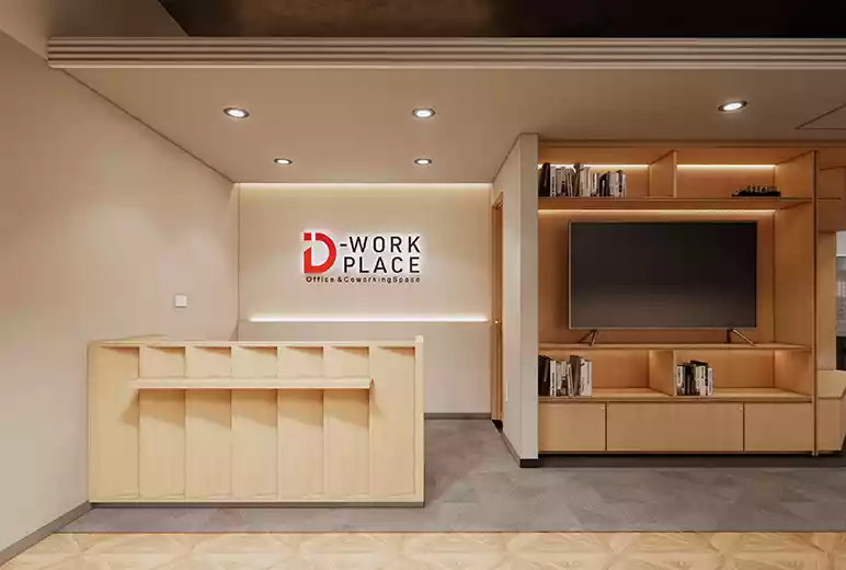 D-Work Place