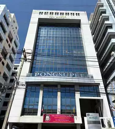 Pongsupee Building