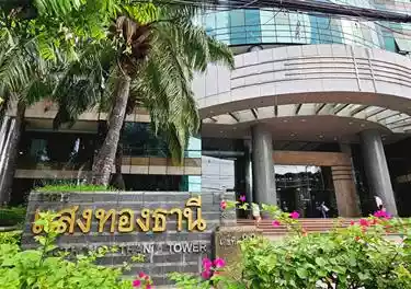 Saeng Thong Thani Tower