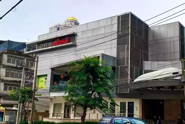 Wang Lee Building