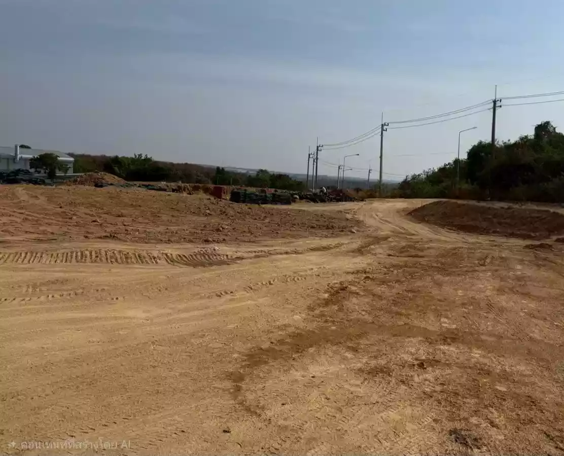 #Land